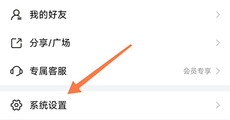 曲奇云盘