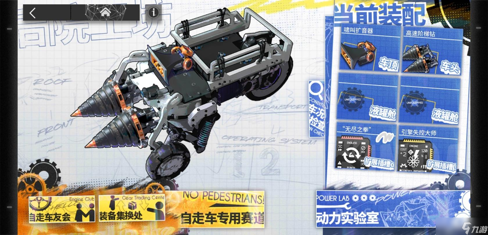 《明日方舟》IC-EX-4三星攻略