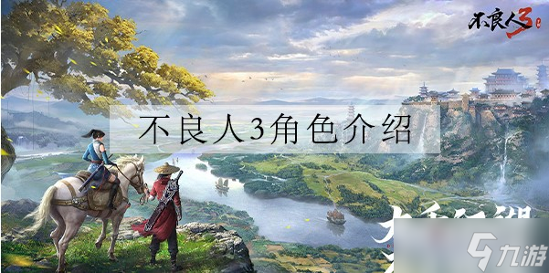 不良人3蚩梦厉害吗？