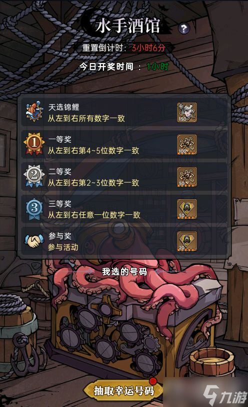 《魔镜物语》1周年盛典活动介绍