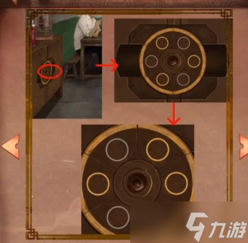 阴阳锅第四章通关攻略