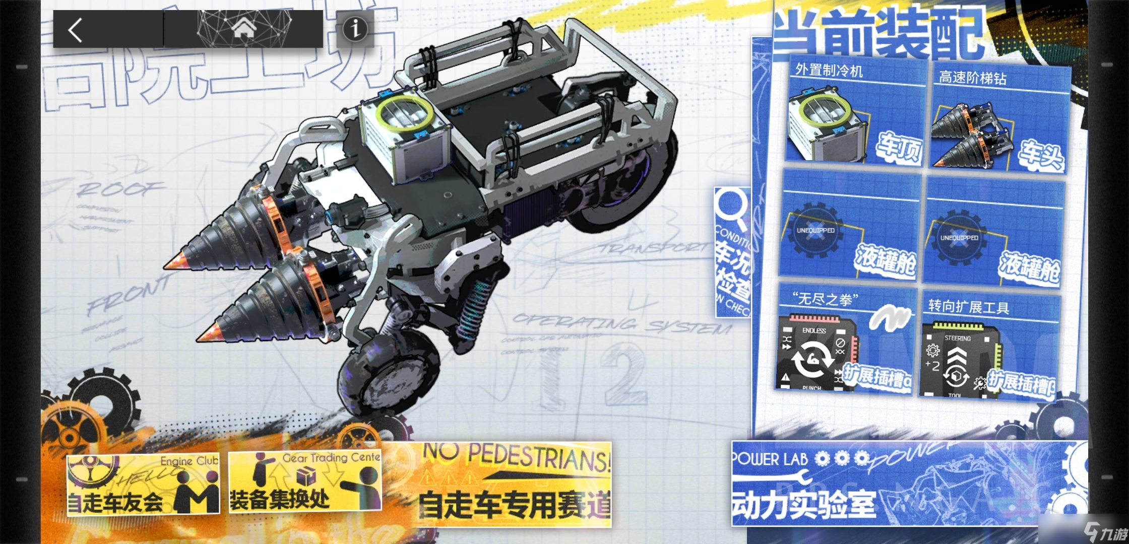 《明日方舟》IC-EX-8三星通关攻略