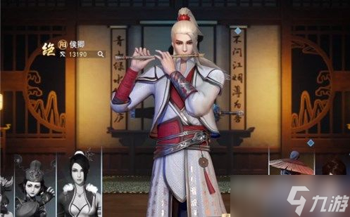 《不良人3手游》侠客强度排行一览