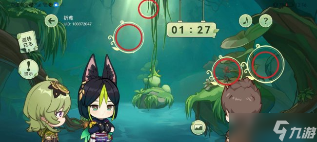 原神H5网页活动巡林小队怎么玩 巡林小队玩法攻略
