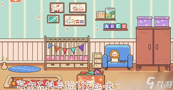 收纳模拟器爱的结晶攻略