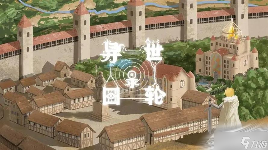 《异世轮回录》秘境打法攻略