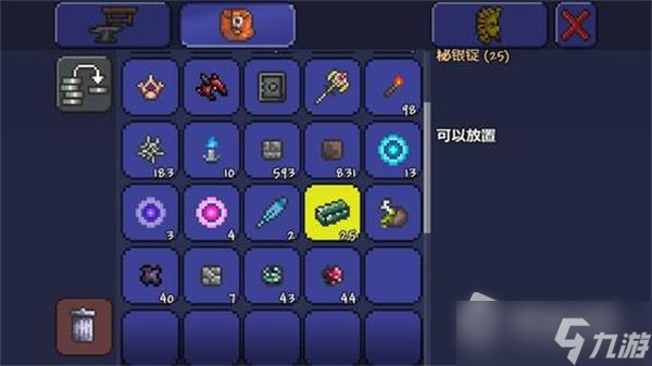 泰拉瑞亚秘银砧怎么制作？