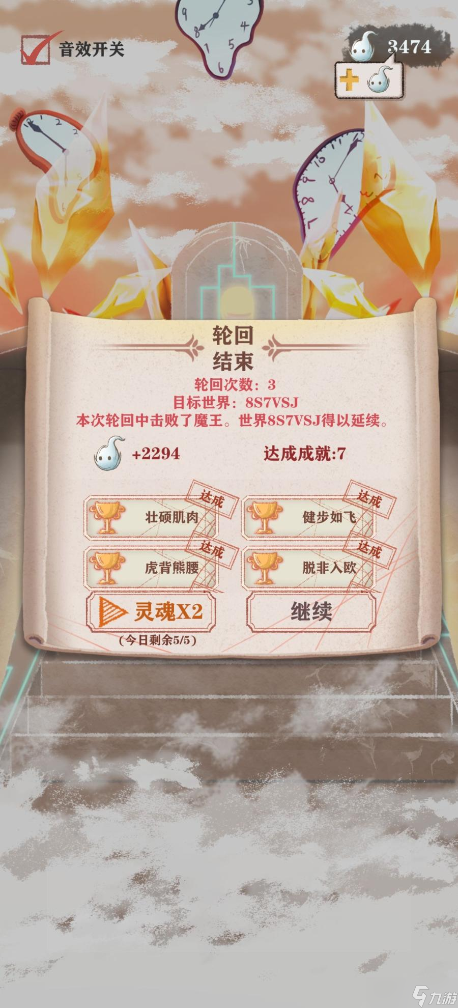 异世轮回录健身达人开局玩法推荐