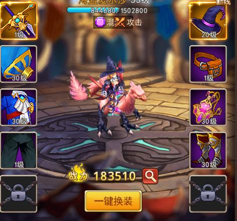 迷彩花都装备穿戴与合成怎么做？