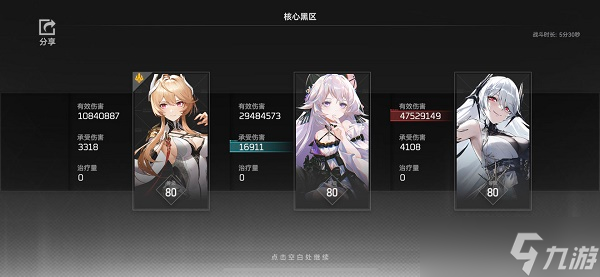深空之眼哈迪斯神格如何搭配
