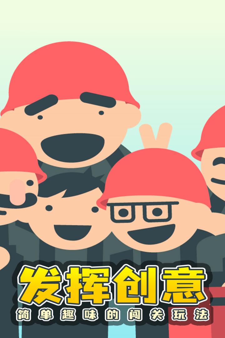 黏黏球建高塔什么时候出 公测上线时间预告
