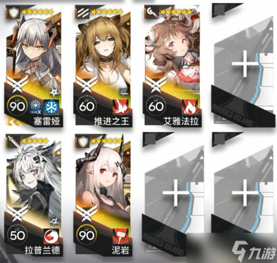 《明日方舟》IC-EX-3通关攻略