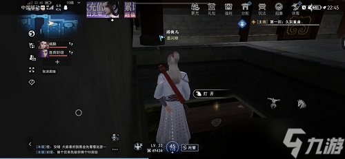 《不良人3》渝州城隐藏宝箱位置