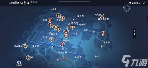 《不良人3》渝州城隐藏宝箱位置
