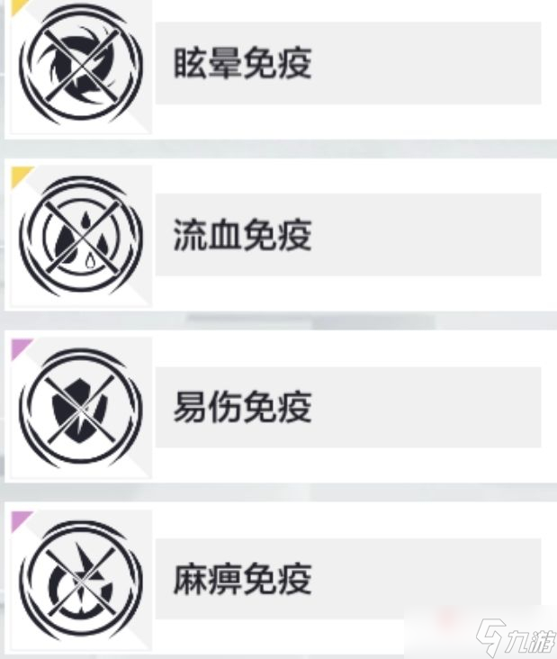 《星之彼端》试炼打法介绍