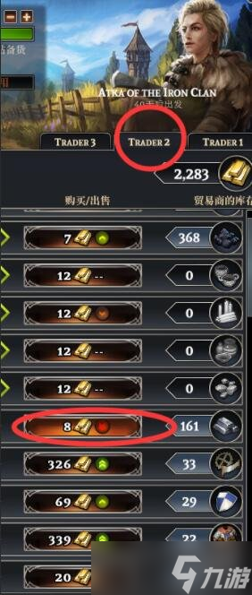《最远的边陲》实用小技巧分享