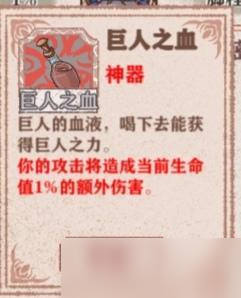 《异世轮回录》叠血流玩法分享 叠血流怎么玩？