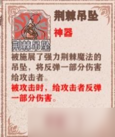 《异世轮回录》叠血流玩法分享 叠血流怎么玩？
