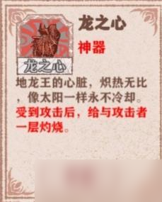 《异世轮回录》叠血流玩法分享 叠血流怎么玩？