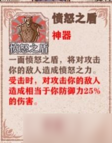 《异世轮回录》叠血流玩法分享 叠血流怎么玩？