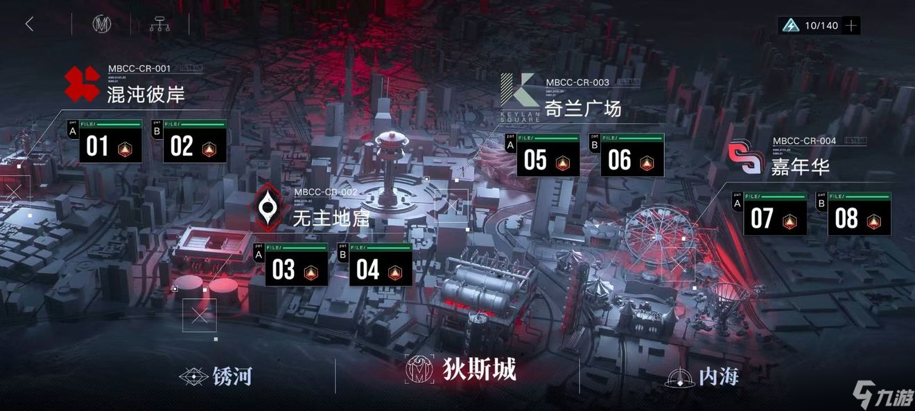 无期迷途萌新阵容配队建议