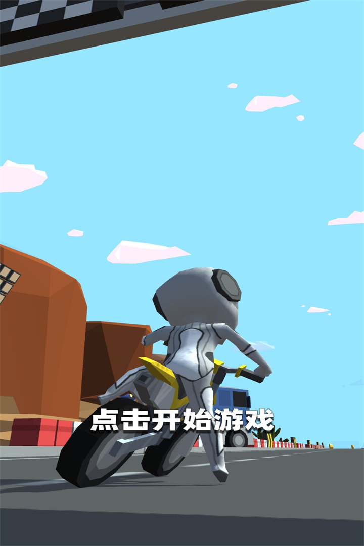 极限摩托畅玩版好玩吗？