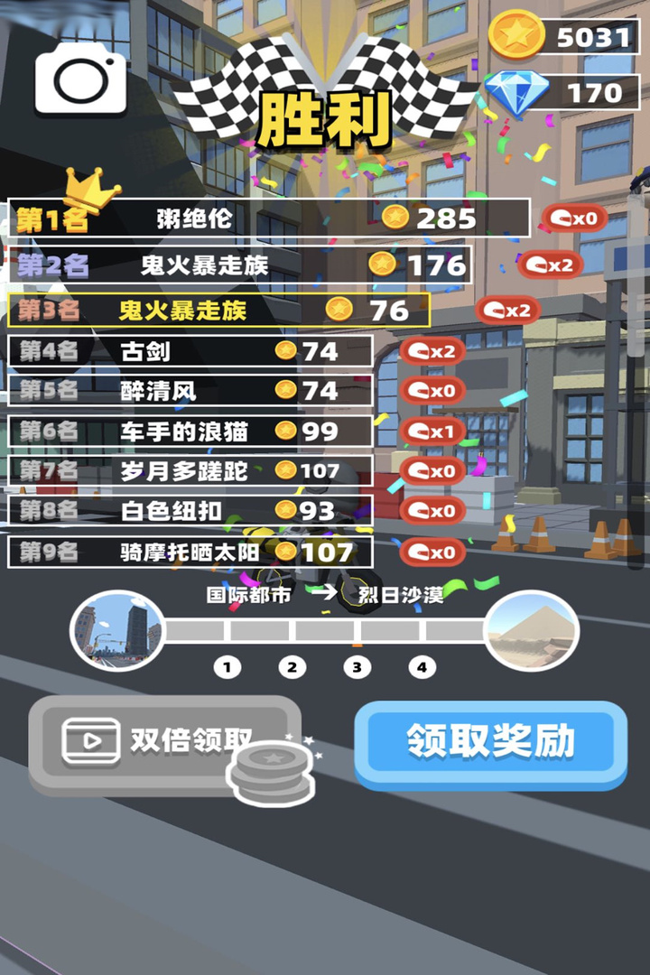 极限摩托畅玩版好玩吗 极限摩托畅玩版玩法简介