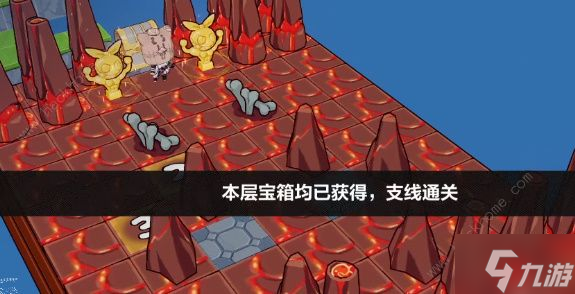 崩坏3求生探索8怎么过