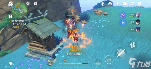 《原神》险恶的教喻任务完成方法 险恶的教喻任务怎么触发