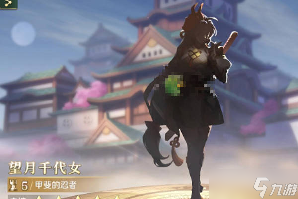 文明与征服望月千代女怎么样？强度高吗？