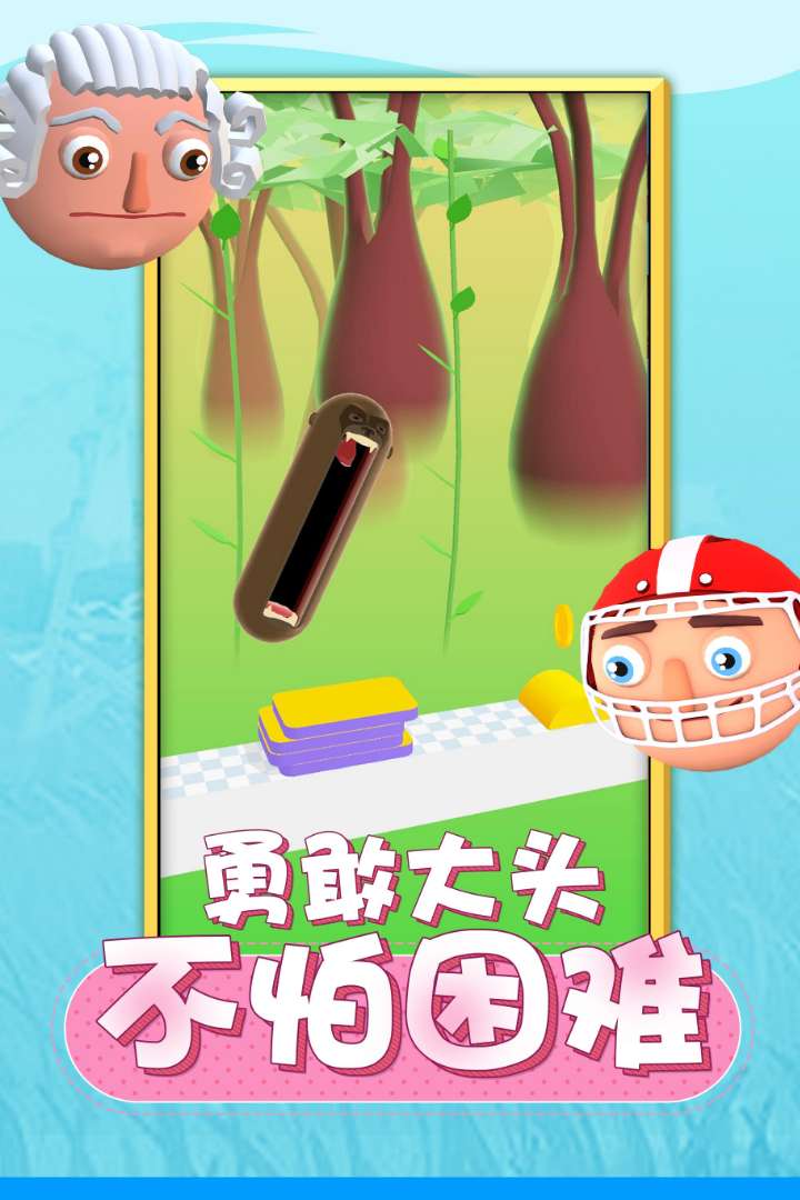 唱跳大头好玩吗 唱跳大头玩法简介