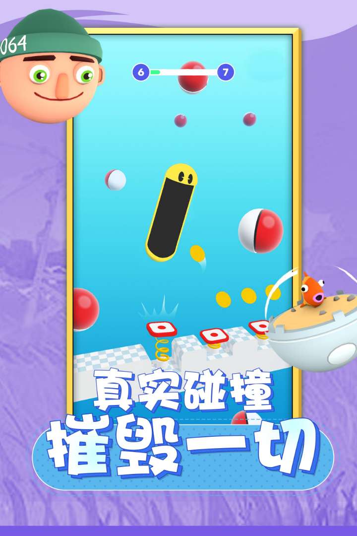 唱跳大头好玩吗 唱跳大头玩法简介