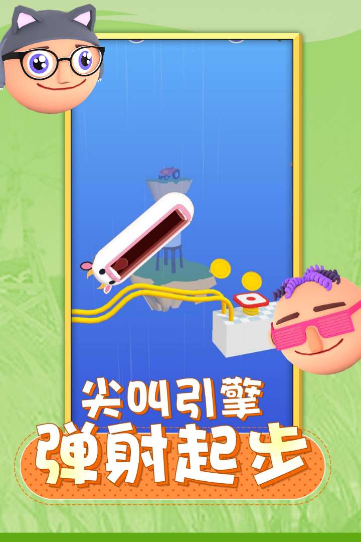 唱跳大头好玩吗 唱跳大头玩法简介