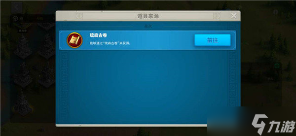 万国觉醒白阶塔怎么获得