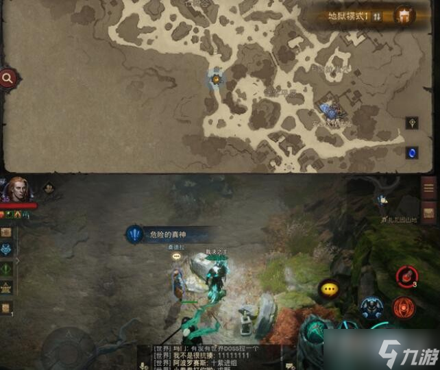 《暗黑破坏神不朽》危险的真神任务触发位置