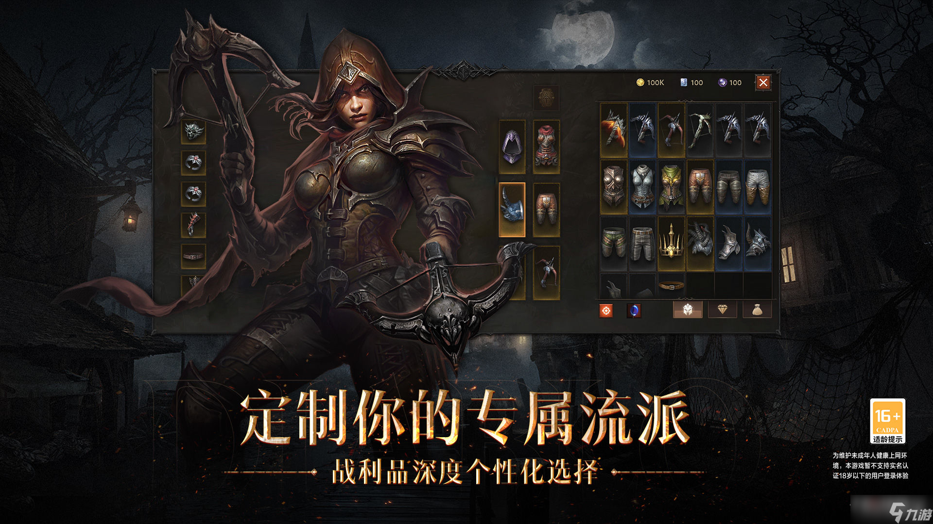 暗黑破坏神不朽虚妄之爱任务怎么触发？