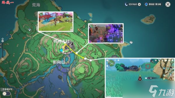 《原神》如何快速获得鸣草攻略