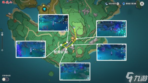 《原神》如何快速获得鸣草攻略
