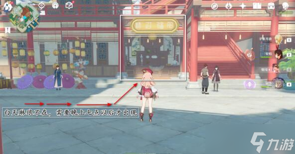 原神无名的宝藏提交位置详解-原神无名的宝藏作用一览