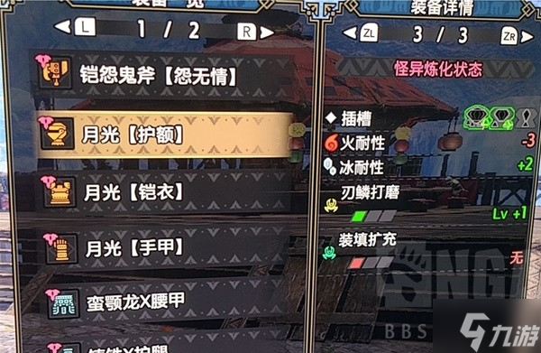 《怪物猎人崛起》曙光2.0走地斩斧配装参考 斩斧怎么配装