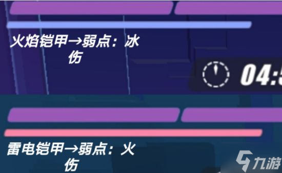 《崩坏3》记忆战场八重霞解析