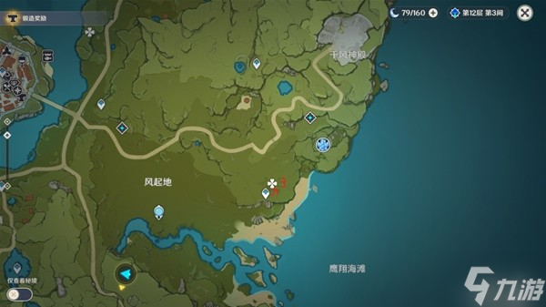 《原神》小灯草采集路线整理 原神小灯草在哪里买