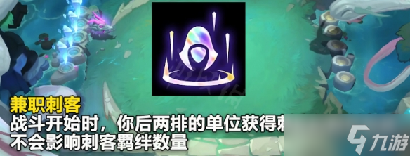 《云顶之弈》s7.5新海克斯有哪些？ s7.5新海克斯内容介绍