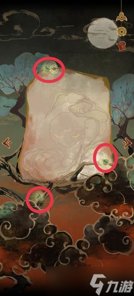 栖云异梦第四章图文通关攻略