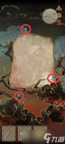 栖云异梦第四章图文通关攻略