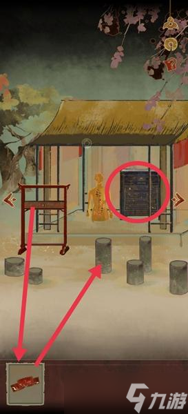 栖云异梦第四章图文通关攻略