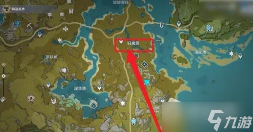 《原神》须弥前置任务领取位置详解