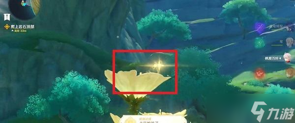 原神3.0登上岩石顶怎么上去