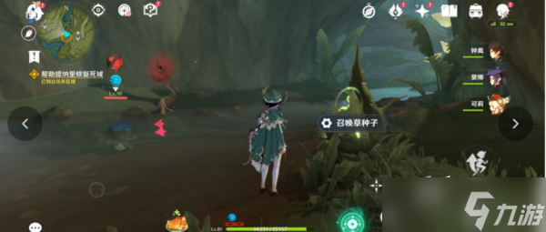 原神帮助提纳里修复死域攻略