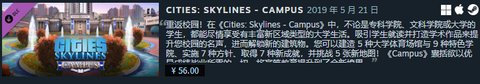城市天际线DLC哪些必买推荐指南